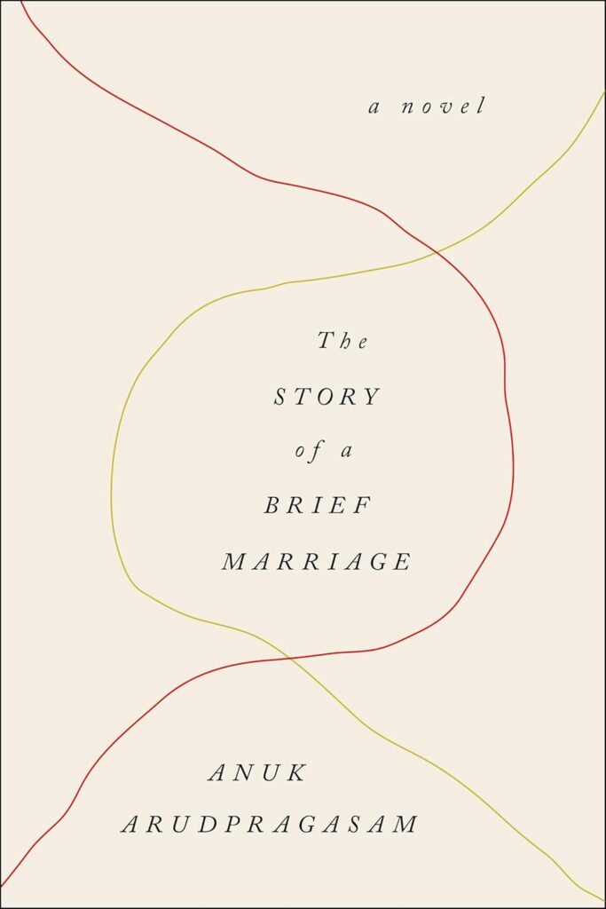 The Story of a Brief Marriage Review and Summary